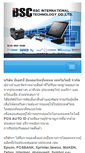 Mobile Screenshot of bsc.co.th