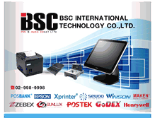 Tablet Screenshot of bsc.co.th